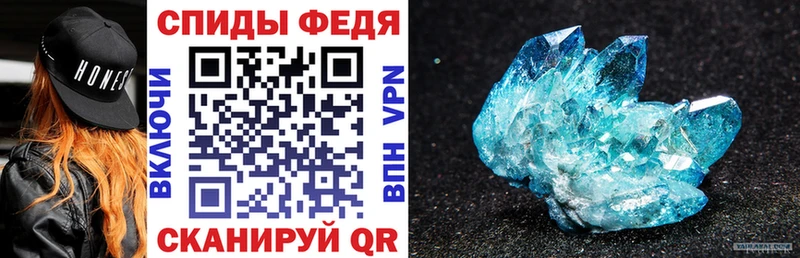 АМФ 98% купить закладку Белово