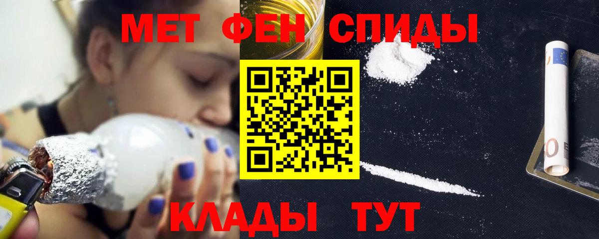 Белово  МЕГА онион  Амфетамин  Вход с VPN  Amphetamine Premium 