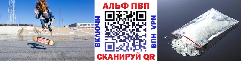 Alfa_PVP крисы CK  Белово 
