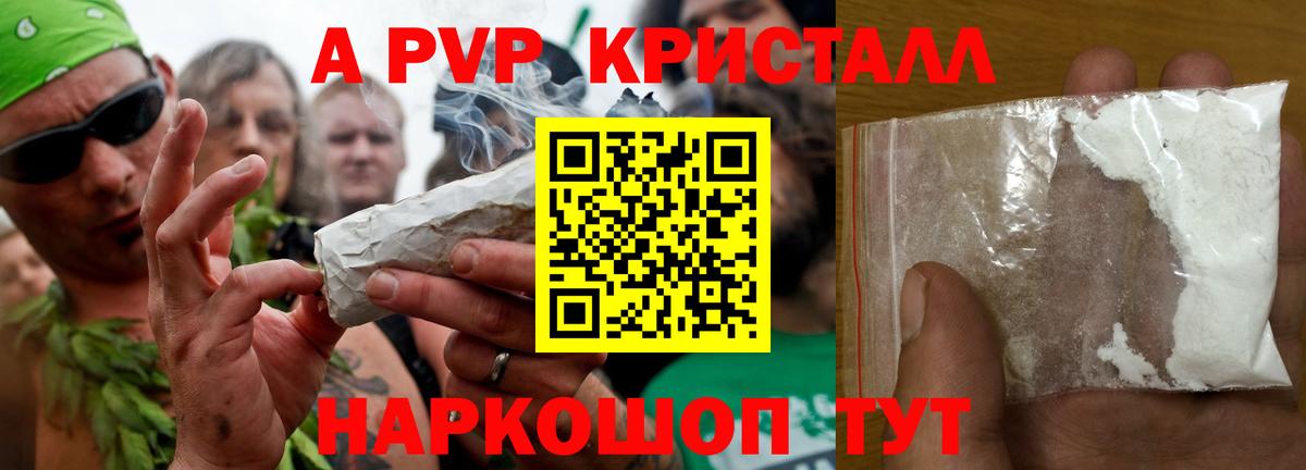 как найти закладки  А ПВП СК КРИС  Вход с VPN  Белово 