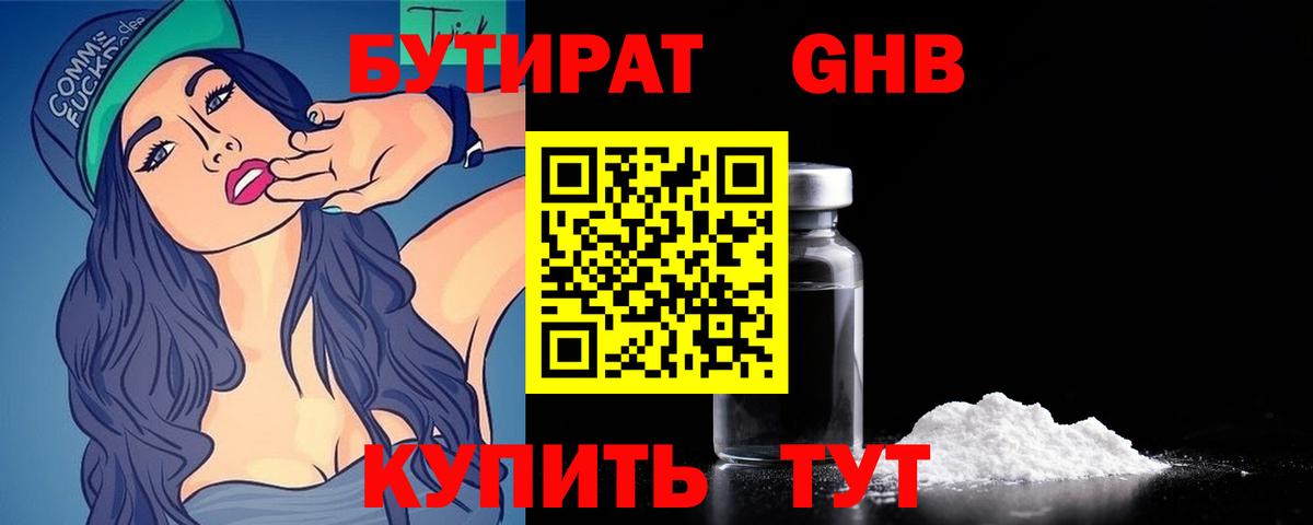 Мефедрон  Гарик  Марихуана  Альфа ПВП  Кокаин  Купить  Вход с VPN  Белово  Cocaine  Вейп ТГК 