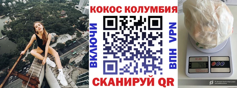 Кокаин VHQ  Белово 