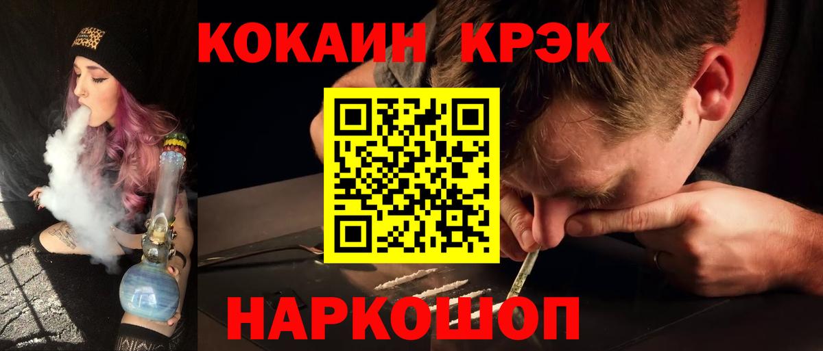 КОКАИН 98%  Белово 