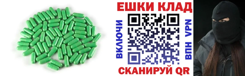ЭКСТАЗИ XTC  Белово 