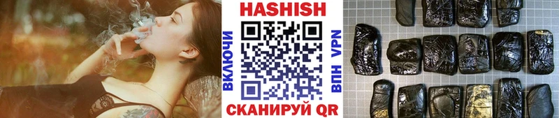 ГАШ индика сатива  купить  цена  Белово 