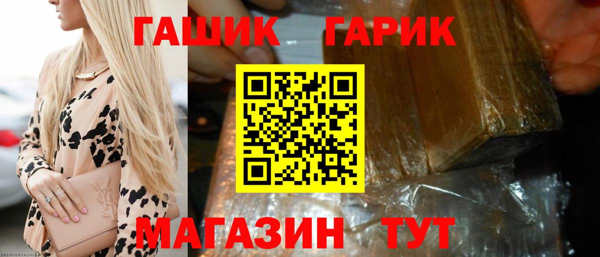 APVP Белово