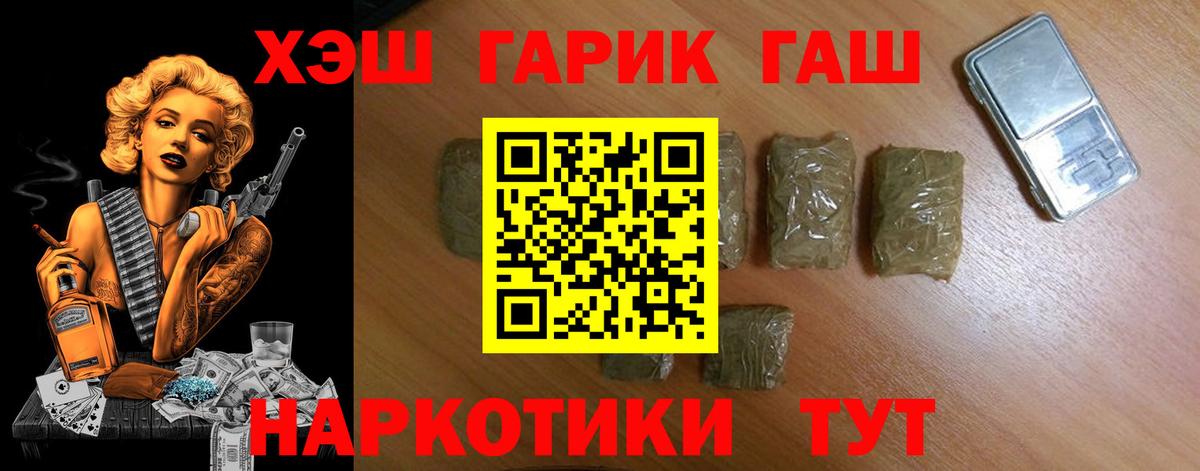 ГАШ AMNESIA HAZE  дарнет шоп  Вход с VPN  Белово  ГАШ AMNESIA HAZE 