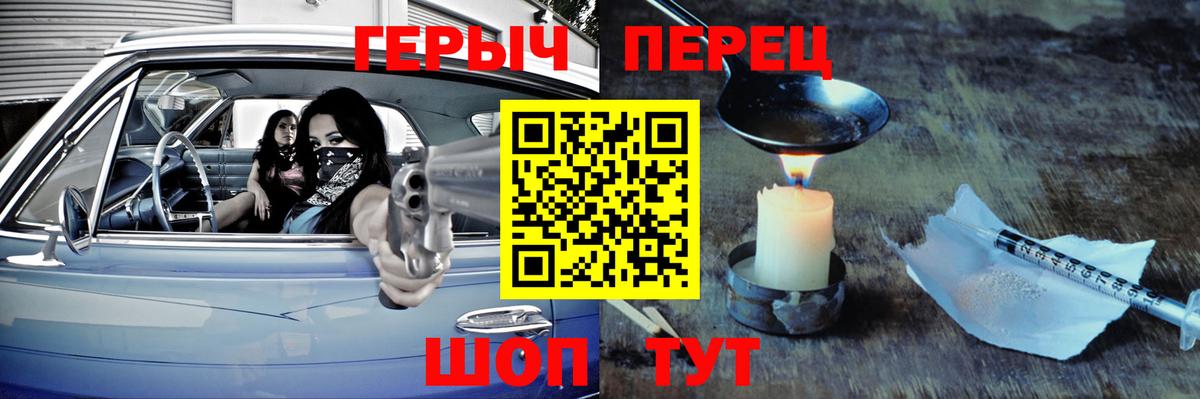 ГЕРОИН афганец Белово