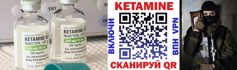 Кетамин ketamine  где найти   Белово 