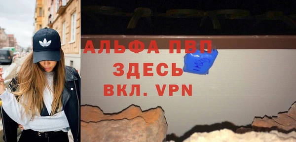меф VHQ Аркадак