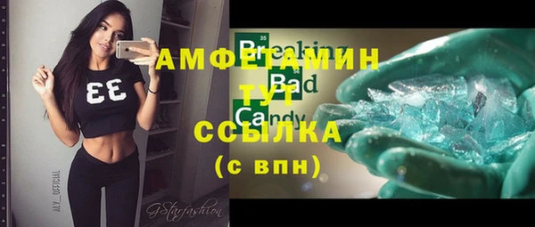 эйфоретик Арсеньев