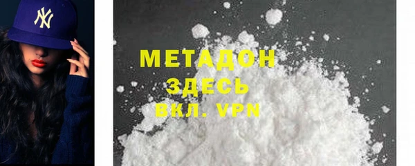 дистиллят марихуана Армянск