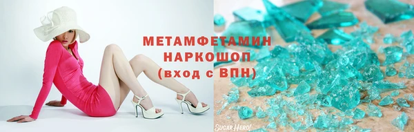 эйфоретик Арсеньев