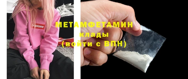 дистиллят марихуана Армянск