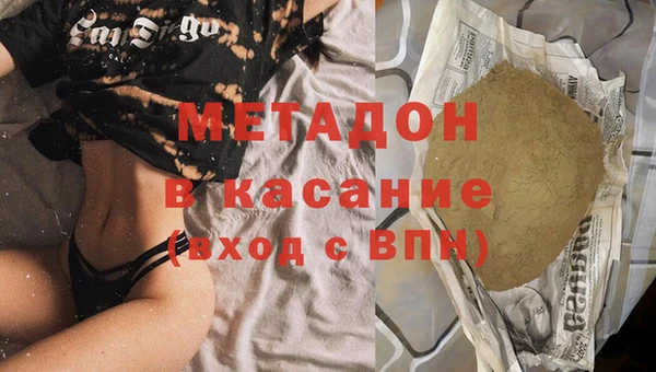 спиды Абаза