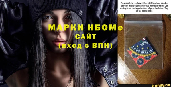 дистиллят марихуана Армянск