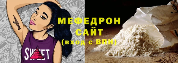 меф VHQ Аркадак