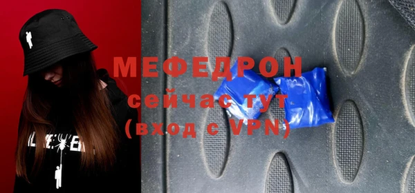 меф VHQ Аркадак