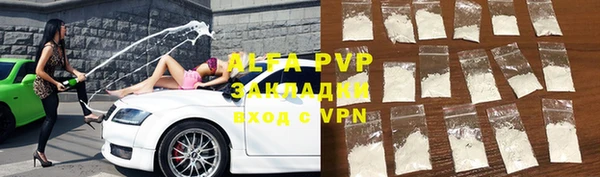 меф VHQ Аркадак