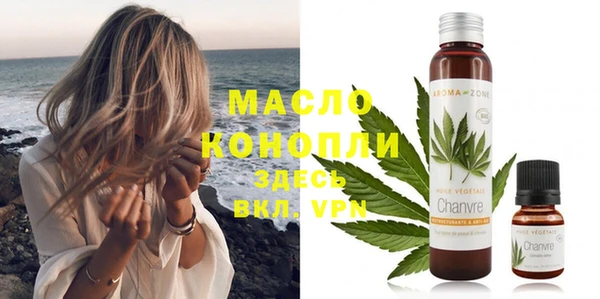дистиллят марихуана Армянск