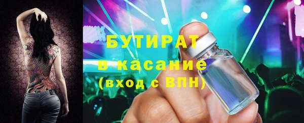 дистиллят марихуана Армянск