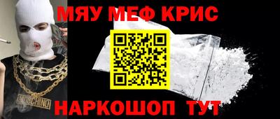 ешки Апшеронск