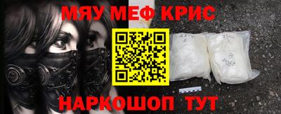 прущий лед Аргун