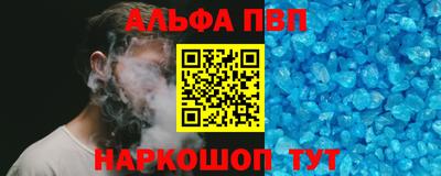 соль ск Апрелевка