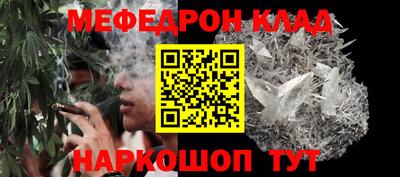 прущий лед Аргун