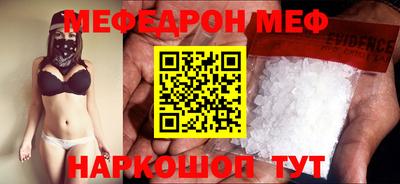 амфетамин Апрелевка