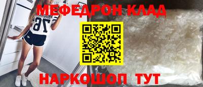 соль ск Апрелевка