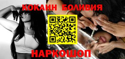 соль ск Апрелевка