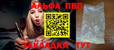 прущий лед Аргун