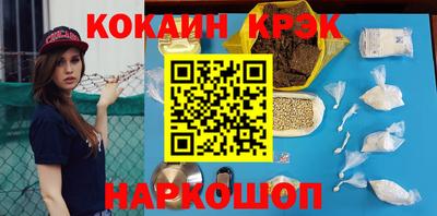 соль ск Апрелевка