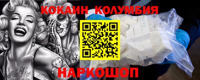 амфетамин Апрелевка