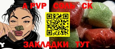амфетамин Апрелевка