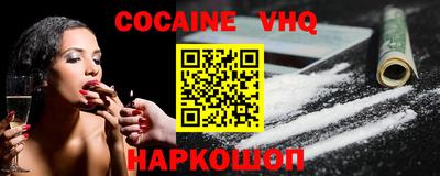 spice Апшеронск