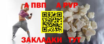 spice Апшеронск