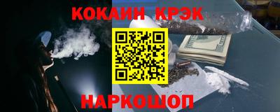 spice Апшеронск