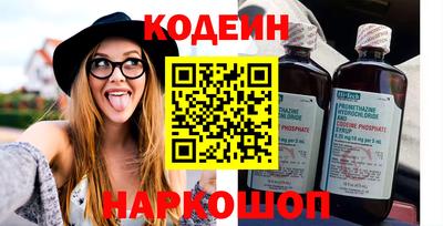 прущий лед Аргун