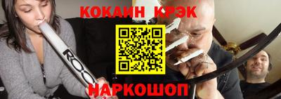 мефедрон Азнакаево