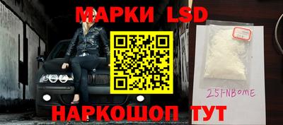 spice Апшеронск