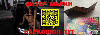 соль ск Апрелевка