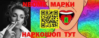 амфетамин Апрелевка