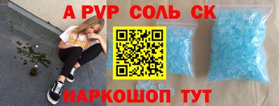 прущий лед Аргун