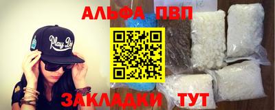 соль ск Апрелевка