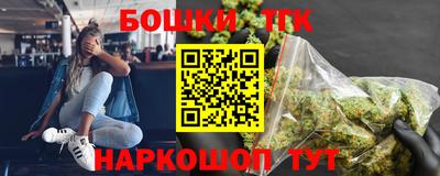 spice Апшеронск