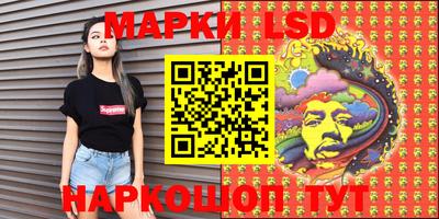 соль ск Апрелевка