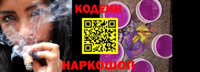 spice Апшеронск