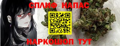spice Апшеронск